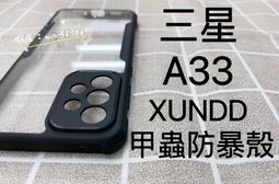 A33現貨明星同款發箍韓國東大門走秀絲絨黑色頭箍高顱頂珍珠發箍簡約氣質-滿599免運 歷史價格詳細信息
