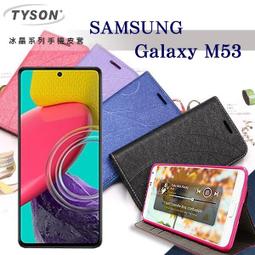 三星 Galaxy M53 M33 M14 M34 M32 A23 鏡面手機皮套 防摔保護套 立式電鍍 翻蓋支架 手機套 歷史價格詳細信息