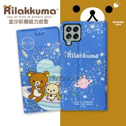 威力家 日本授權正版 拉拉熊 POCO X5 Pro 5G 金沙彩繪磁力皮套(熊貓粉) 側掀式 懶懶熊 手機皮套 殼套 歷史價格詳細信息