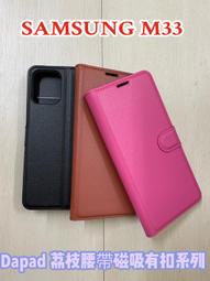 "係真的嗎" 荔枝紋腰帶 小米 紅米 10C 皮套背蓋手機套手機殼保護套有扣式皮套可側立看影片 歷史價格詳細信息