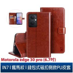 IN7 瘋馬紋 Samsung A13 5G (6.5吋) 錢包式 磁扣側掀PU皮套 吊飾孔 手機皮套保護殼 歷史價格詳細信息