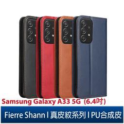 Fierre Shann 真皮紋 Samsung Note 10 (6.3吋) 錢包支架款 磁扣側掀 手工PU皮套保護殼 歷史價格詳細信息