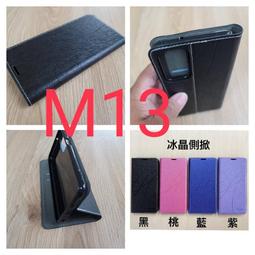 TYSON 冰晶側掀~【三星 Galaxy S23+】~隱藏式磁扣側掀皮套 歷史價格詳細信息