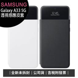 《公司貨含稅》【IP網路】Panasonic DECT雲端監控系統--門/窗感應器(KX-HNS101) 歷史價格詳細信息