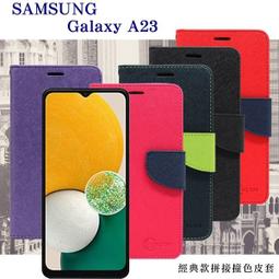 三星 Samsung Galaxy A23 超強防爆鋼化玻璃保護貼 (非滿版) 螢幕保護貼 歷史價格詳細信息