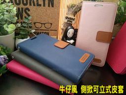 Samsung  A34 A35 A55【亞麻風】可立側掀皮套 歷史價格詳細信息