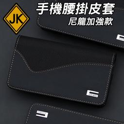 手機腰掛皮套 多種尺寸12~17公分 手機皮套 腰掛式皮套 腰掛皮套 CTE3 歷史價格詳細信息