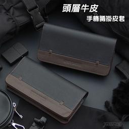 牛皮 真皮 手機皮套 Samsung Galaxy S23+ S23 Ultra FE 腰掛皮套 台灣製造 JG01 歷史價格詳細信息