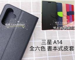 三星 翻蓋 手機殼 掀蓋 手機殼 s24手機殼 三星 s24 s24+ s24ultra 皮套 保護殼 s24plus 歷史價格詳細信息