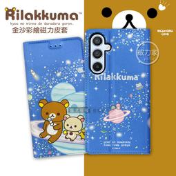 威力家 日本授權正版 拉拉熊 POCO X5 Pro 5G 金沙彩繪磁力皮套(熊貓粉) 側掀式 懶懶熊 手機皮套 殼套 歷史價格詳細信息