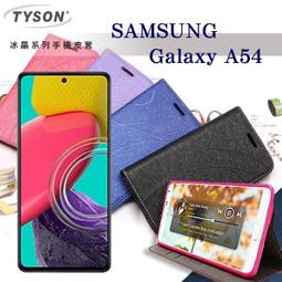 三星 Samsung Galaxy A54 頭層牛皮簡約書本皮套 POLO 真皮系列 手機殼 可插卡【愛瘋潮】 歷史價格詳細信息
