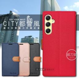 威力家 CITY都會風 2019 iPad Air/ iPad Pro 10.5吋 共用 三折Y折立架皮套(質感黑) 歷史價格詳細信息