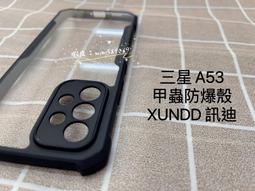 A-53 現狀品 ： FIGURE MEISTER 涼宮春日的憂鬱 2 朝比奈 實玖瑠　富貴玩具店 歷史價格詳細信息