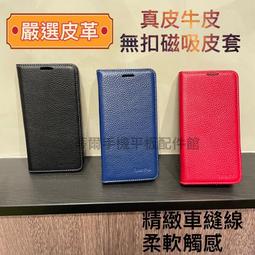 三星Galaxy A34 5G 碳纖維紋可插卡翻蓋式磁扣支架皮套保護套~另售鋼化貼~ 歷史價格詳細信息