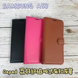 "係真的嗎" 荔枝紋腰帶 小米 紅米 10C 皮套背蓋手機套手機殼保護套有扣式皮套可側立看影片 歷史價格詳細信息