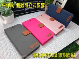 SAMSUNG Galaxy M14 5G SM-M146B M13 M135F【雙色】可立式 側掀皮套 歷史價格詳細信息