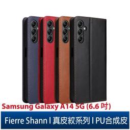 Fierre Shann 真皮紋 Samsung S23 Ultra (6.8吋) 磁吸側掀 手工PU皮套保護殼-藍色 歷史價格詳細信息