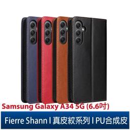 SAMSUNG A34 5G Amazing 防爆鋼化玻璃貼 歷史價格詳細信息