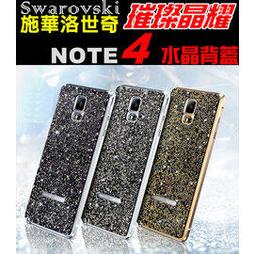 Samsung Galaxy NOTE4/N910◆雙色撞色系◆ 側掀保護套/站立式皮套/保護套/書本式皮套 歷史價格詳細信息