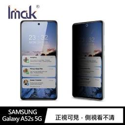 Imak SAMSUNG Galaxy A54 5G 防窺玻璃貼 歷史價格詳細信息