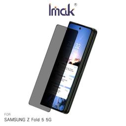Imak SAMSUNG Galaxy S21 FE 鏡頭玻璃貼(兩片裝) #鏡頭貼 #保護貼 歷史價格詳細信息