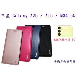 【真皮吸合皮套】三星 S23 + Plus 6.6吋 / S23 FE 6.4吋 隱藏磁扣 側掀 翻頁 支架 斜立手機殼 歷史價格詳細信息