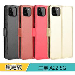 瘋馬紋 三星 Galaxy A42 5G 手機皮套 保護殼 a42 5g 保護套 插卡支架 磁釦 軟殼 手機套 附掛繩 歷史價格詳細信息