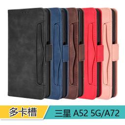多卡槽 三星 Galaxy A32 5G 手機皮套 保護殼 a32 5g內軟殼 磁釦 全包商務 插卡支架 手機套 保護套 歷史價格詳細信息