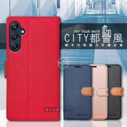 威力家 CITY都會風 2019 iPad Air/ iPad Pro 10.5吋 共用 三折Y折立架皮套(質感黑) 歷史價格詳細信息