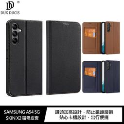 魔力強【DUX DUCIS Hivo真皮保護套】Samsung Galaxy S21 FE 真皮質感 雙層保護 歷史價格詳細信息