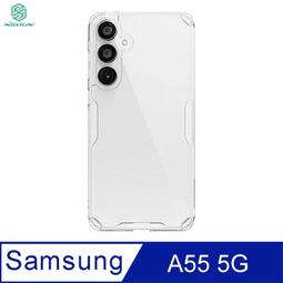 【妮可3C】NILLKIN SAMSUNG 三星 Galaxy A55 5G 磨砂護盾 Pro 保護殼 保護套 手機殼 歷史價格詳細信息