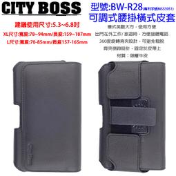 BWR28牛皮 真皮 橫式皮套 腰掛皮套 真皮皮套 紅米Note13 Pro Redmi Note 13 Pro 歷史價格詳細信息