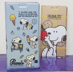 彰化手機館 S23Ultra S23 手機皮套 史努比 SNOOPY 正版授權 手機套 三星 側掀皮套 歷史價格詳細信息