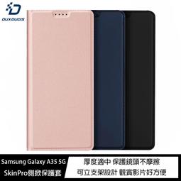 魔力強【DUX DUCIS SkinPro 隱磁側掀皮套】Samsung Galaxy A15 5G 附置卡層 雙層保護 歷史價格詳細信息