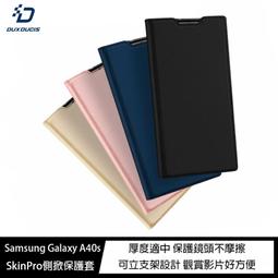 魔力強【DUX DUCIS SkinPro 隱磁側掀皮套】Samsung Galaxy A34 5G 附置卡層 雙層保護 歷史價格詳細信息