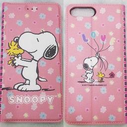 彰化手機館 S23Ultra S23 手機皮套 史努比 SNOOPY 正版授權 手機套 三星 側掀皮套 歷史價格詳細信息