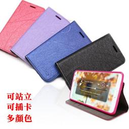 【愛瘋潮】免運 現貨 歐珀 OPPO R19 冰晶系列 隱藏式磁扣側掀皮套 保護套 手機殼 歷史價格詳細信息