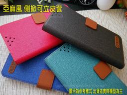 Samsung Galaxy A16 5G 6.7吋【新撞色】可立式 側掀皮套 側翻皮套 內軟殼 歷史價格詳細信息