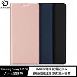 魔力強【DUXDUCIS SkinPro隱磁側掀皮套】Samsung Galaxy S23 Ultra 6.8吋雙層保護 歷史價格詳細信息