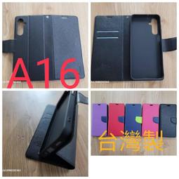 ★台灣製【Galaxy Tab A 10.1 (2019) T510】側掀皮套/可站立~~~促銷價 歷史價格詳細信息