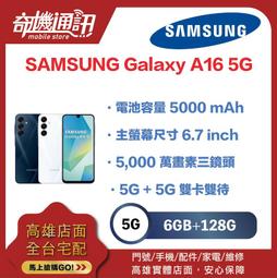 Samsung Galaxy A16 5G 6.7吋【新撞色】可立式 側掀皮套 側翻皮套 內軟殼 歷史價格詳細信息