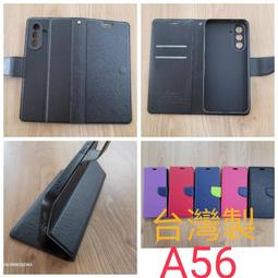 ★全新 台灣製【 Samsung Galaxy A71 5G 】側掀皮套/翻書套/可站立(時尚馬卡龍) 歷史價格詳細信息
