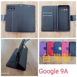 ★全新台灣製【Google Pixel 3 】側掀皮套/翻書套/可站立(時尚馬卡龍) 歷史價格詳細信息