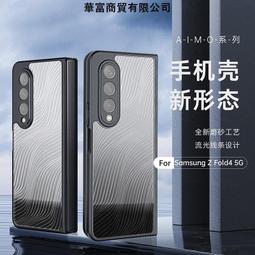 工廠現貨三星T310 彩繪樹枝圖案保護套平板電腦8.4寸旋轉皮套  [102543-032] 歷史價格詳細信息