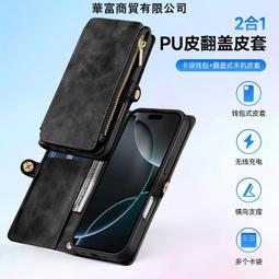 台灣現貨 適用iPhone16Pro手機殼三星S24Ultra花紋圖騰后蓋谷歌9XL保護皮套 歷史價格詳細信息