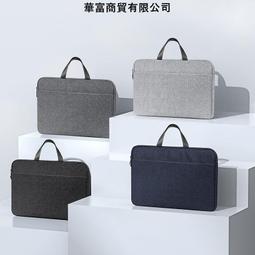 內膽包平板筆記本電腦包男士14寸手提內膽包ipad包會議公文包 歷史價格詳細信息