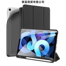 現貨 適用 iPad mini 1代 2代 3代 4代 5代 保護貼 平板 玻璃貼 鋼化膜 藍光 亮面 歷史價格詳細信息
