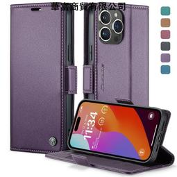 台灣現貨 適用蘋果16ProMax松緊帶插卡包手機殼三星S24Ultra支架保護皮套 歷史價格詳細信息