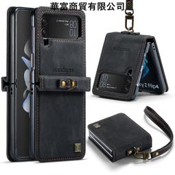 台灣現貨 適用新款三星Z Fold5折疊手機皮套多功能插卡Z Fold4翻蓋手機殼 歷史價格詳細信息