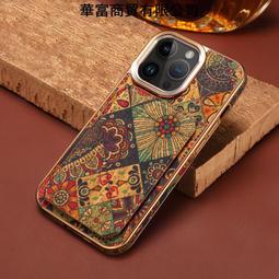 台灣現貨 適用iPhone16ProMax手機殼插卡三星S24Ultra斜挎帶拉鏈支架保護皮 歷史價格詳細信息